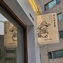 포이제면소