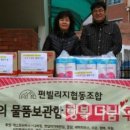 펀빌리지 협동조합 이미지