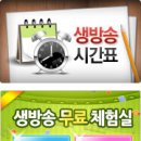 라이브에듀학원 이미지