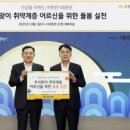 세계청년광장 내 이미지