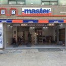 마스타자동차공업사 이미지
