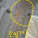 용산가스