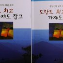 제부도공인중개사사무소 이미지