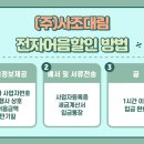 대림전자 이미지