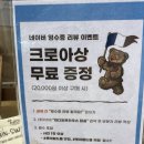 퀸디자인하우스 | 잠실롯데월드몰 맛집 테디뵈르하우스 _ 흑백요리사 셰프 빵집 솔직후기