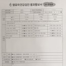 늘푸른소아과의원 이미지