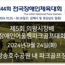 (유)효성건설 이미지