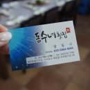 하모리-48 이미지