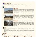 월인당 | [한옥서포터즈] 영암 월인당에서의 하루