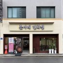 한찜두찜김치찜 | 춘천 퇴계동맛집 훈이네김치찜, 푸짐한 한 끼 먹고 온 후기