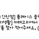 스노우의원 안산점 이미지