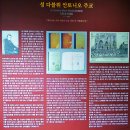 당진 "버그내 순례길" 탐방 이미지