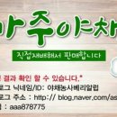 용원웅동점굽네치킨 이미지