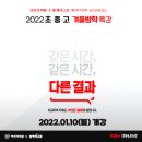 김가영어학원 이미지