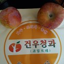 건우청과 - 금천구 시흥대로47길 28-11 | 건우청과