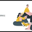 라운드테이블 이미지