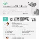 맘동물병원 이미지