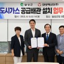 ㈜자연에너지 이미지