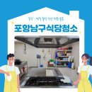 ㈜경주식당 이미지
