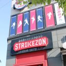 스트라이크존 사상구장 이미지