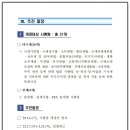 세무법인다솔리더스 - 성남시 분당구 느티로 27 | 세무법인다솔리더스