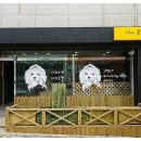 더폼나개