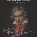 베토벤피아노학원 이미지