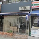 김살롱 - 양산시 | 김살롱
