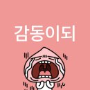 뽑기 OF LEGENDS | 2023 Worlds 롤드컵 League of legends worlds championship 스위스 스테이지 직관 후기 | KBS 아레나 시야