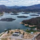 경진 태양광발전소 이미지