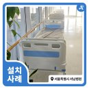 서남의료기 네이버블로그