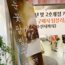 달콤한 슈가힐 이미지