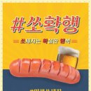 쏘컨셉트 이미지