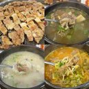 신남부식당 이미지