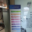 제이스타피부과의원 이미지