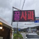 태영농장 이미지