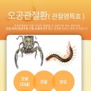 간석한방병원 이미지