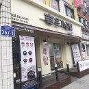 온가솥밥 | 청주 사직동 솥밥 배달🙆‍♀️ 한식맛집인 《온가솥밥》 솔직후기❣👏