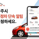 주정차단속-34 이미지