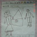 리라잉글리쉬어린이집 이미지