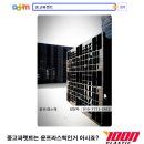 윤 파렛트