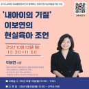 ABC행복학습센터 ABC홀 이미지