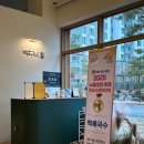 텐퍼센트커피 대전문지해링턴점 | 대전 문지동 고기국수 맛집 + 응(%, 텐퍼센트) 커피 디카페인 후기