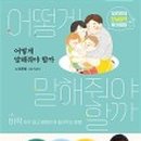 동동책+방 이미지
