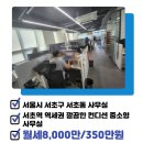 오엠공인중개사사무소 이미지