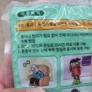새부광약국 | 온구기쑥찜팩 사용후기/부광약품/대전시민약국