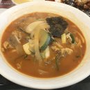 양귀비짬뽕 이미지