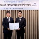 에이준재활의학과의원 이미지