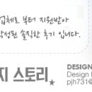 손이예쁘다 이미지