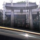 명성 - 북구 양정6길 37-3 | 명성